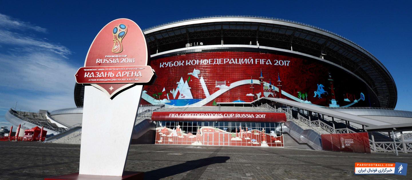 جام جهانی 2018