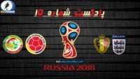 پادکست 15 جام جهانی