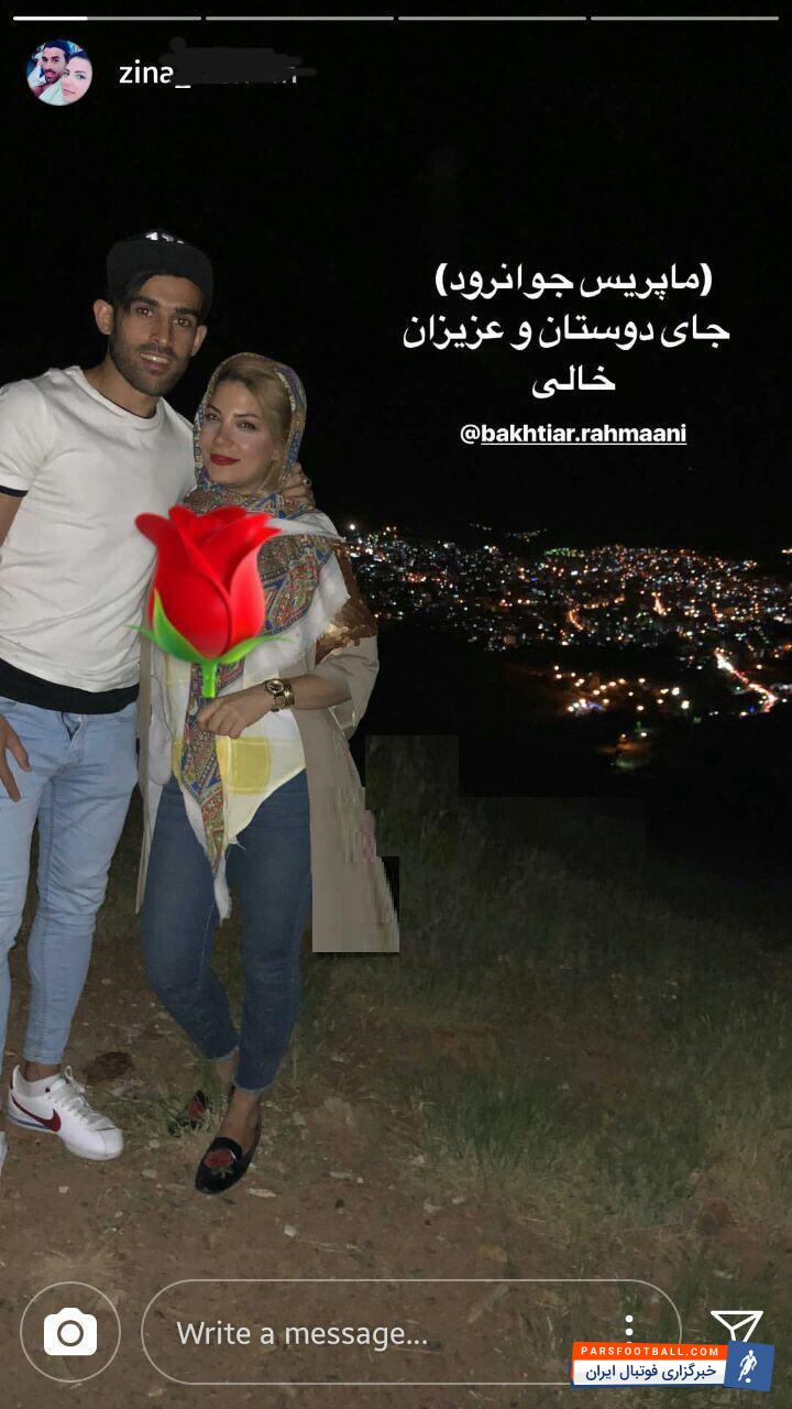 بختیار رحمانی هافبک هجومی تیم فوتبال ذوب آهن اصفهان با انتشار استوری زیر در کنار همسرش نوشت