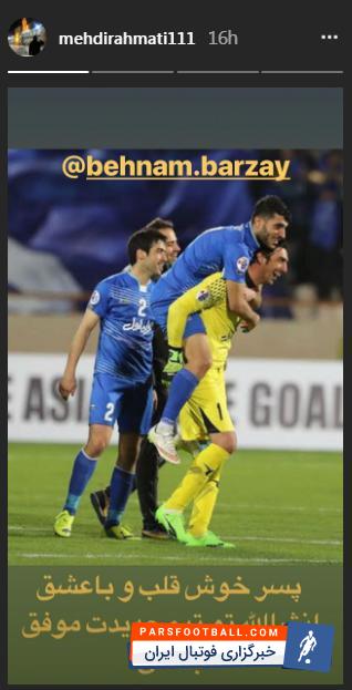 سید مهدی رحمتی