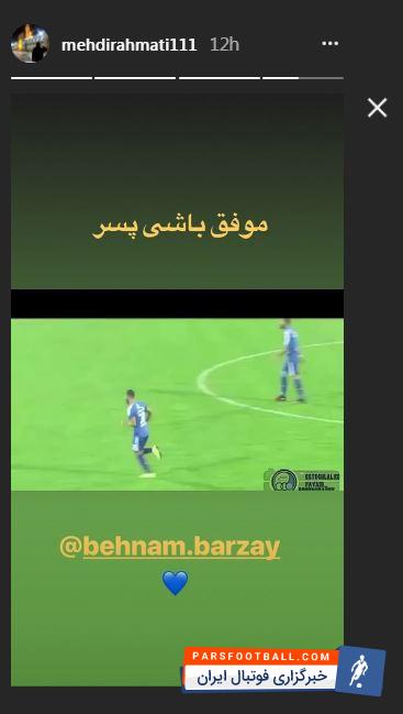 سید مهدی رحمتی