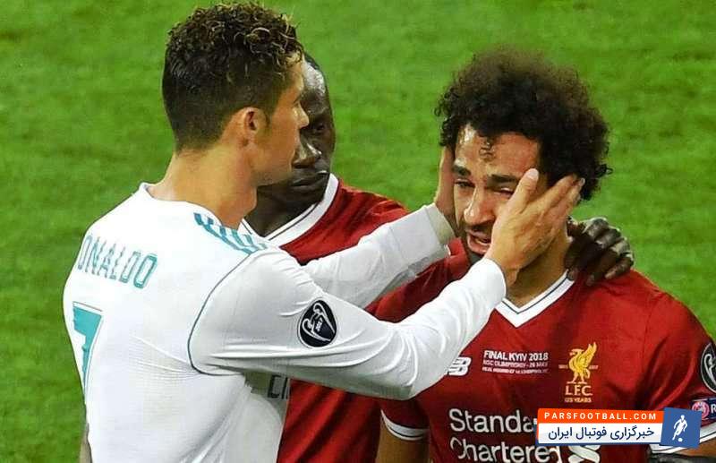صلاح ؛ رونالدو معتقد است محمد صلاح شانس برنده شدن توپ طلا را دارد
