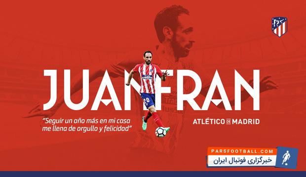 خوانفران ؛ تمدید قرار داد خوانفران با تیم فوتبال اتلتیکومادرید به مدت یکسال