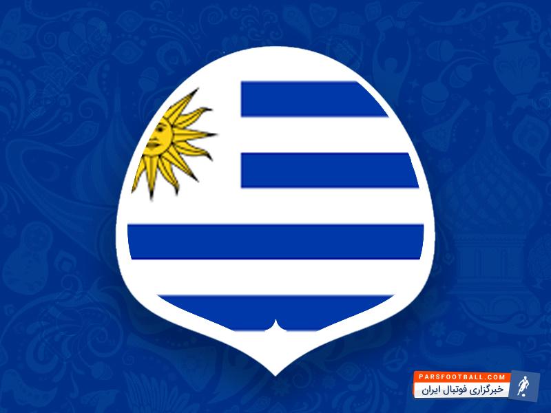 لیست نهایی تیم ملی اروگوئه