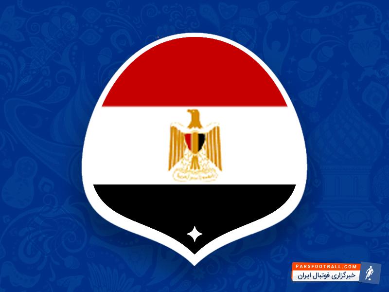 لیست نهایی تیم ملی مصر