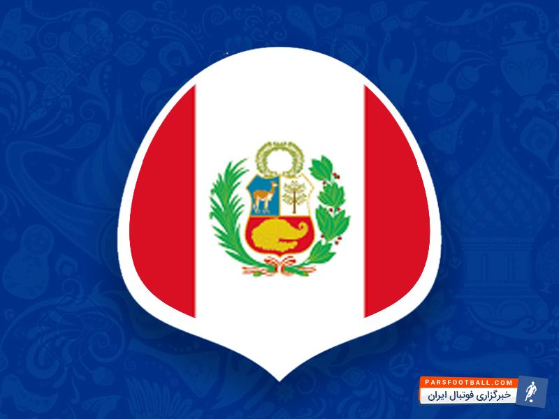 لیست نهایی تیم ملی پرو