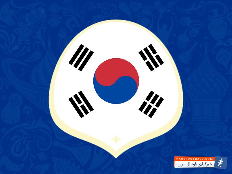 لیست نهایی تیم ملی کره جنوبی