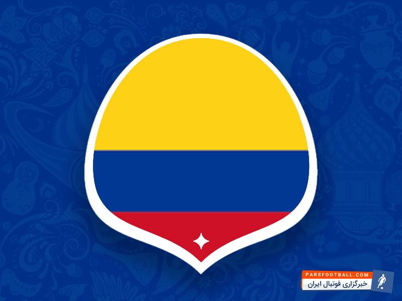 لیست نهایی تیم ملی کلمبیا