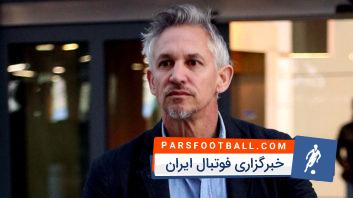 لینکر : من دیگر بر روی تیم ملی اسپانیا حساب نمیکنم و شرط روی آن نخواهم بست