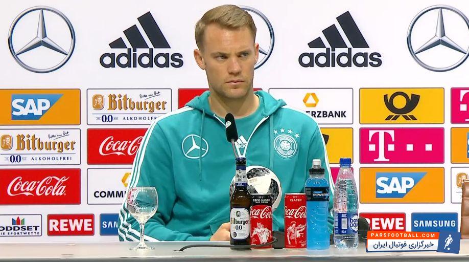 آلمان ؛ نویر دروازه بان تیم فوتبال آلمان در مورد دیدار تیمش برابر سوئد صحبت کرد