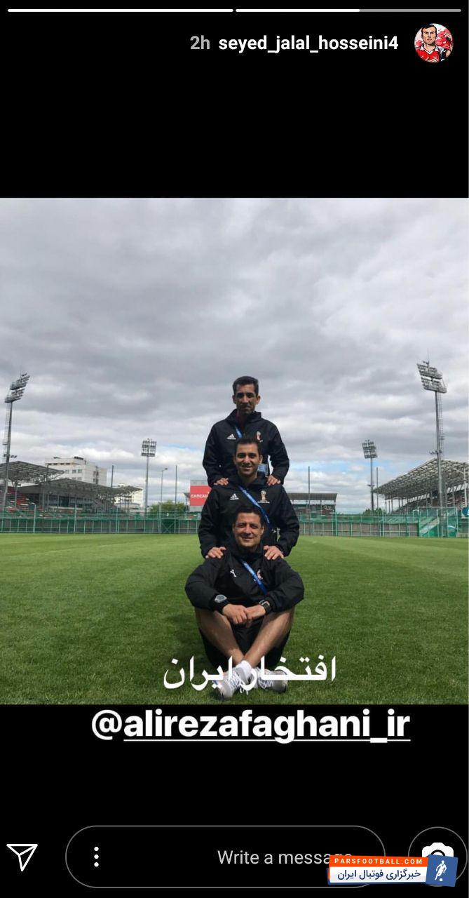 سید جلال حسینی