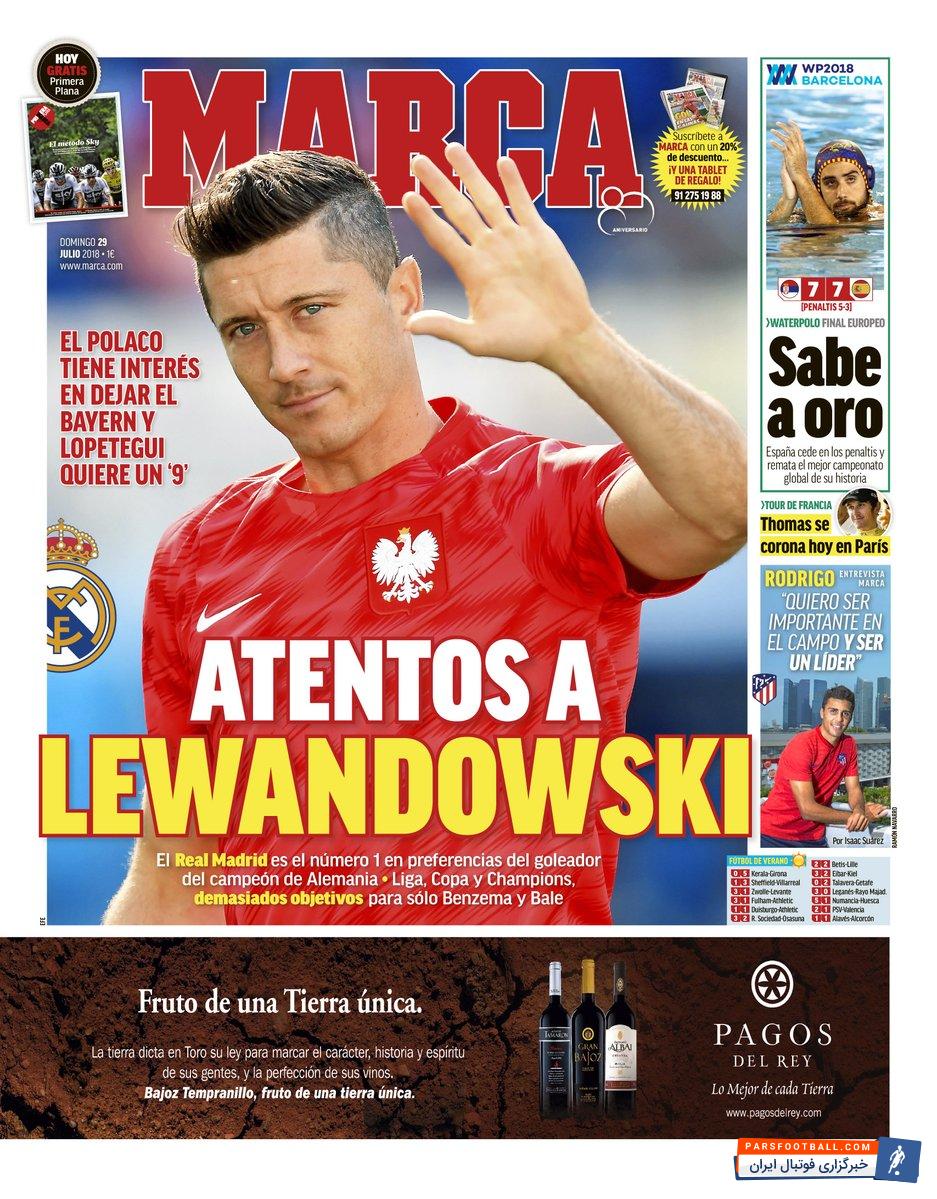 لواندوفسکی مهاجم بایرن مونیخ است نشریه مارکا چاپ مادرید از جدی تر شدن موضوع جدایی رابرت لواندوفسکی و پیوستنش به رئال مادرید خبر داد.