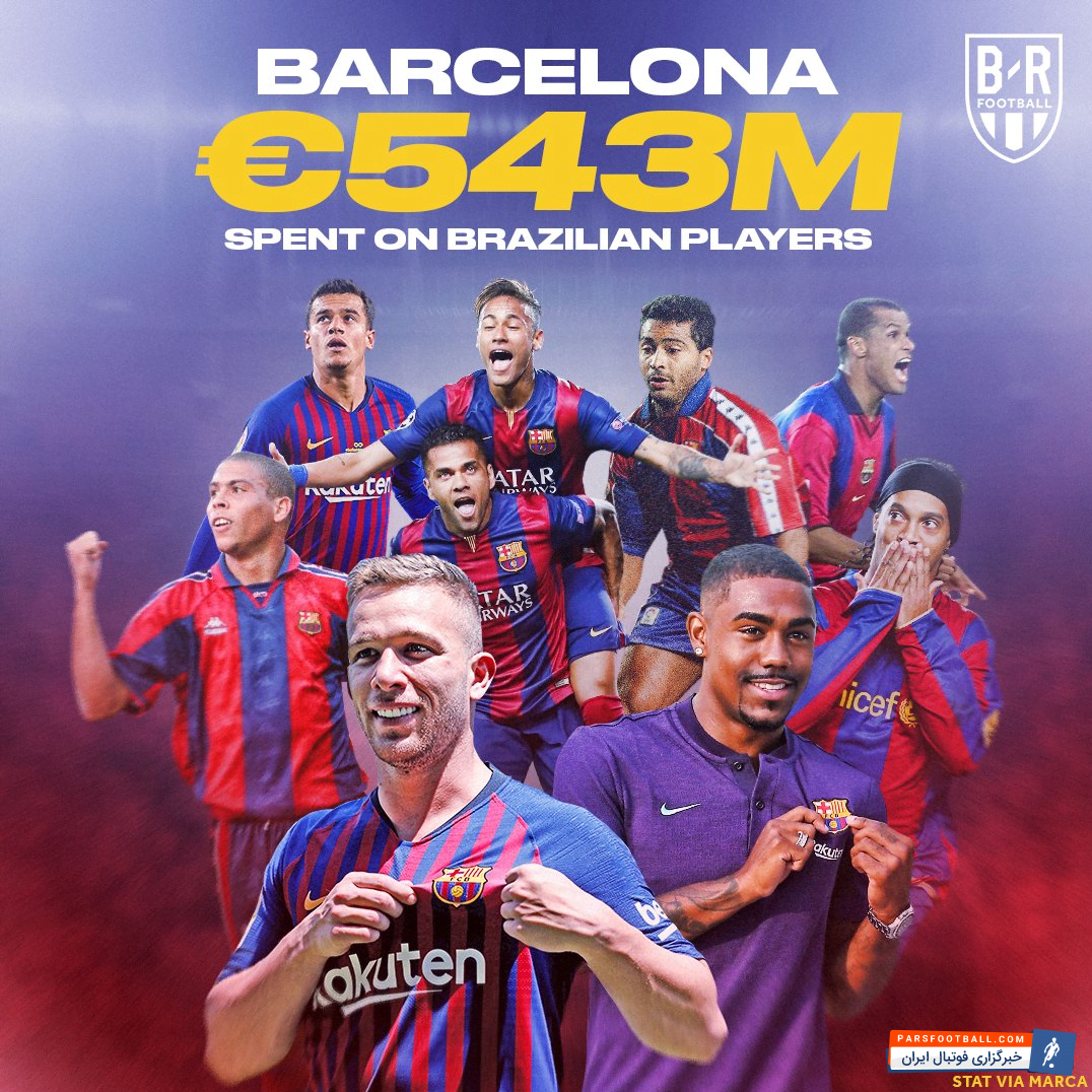 هزینه 543 میلیون یورویی بارسلونا برای ستاره های برزیلی