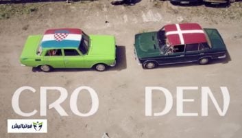 دانمارک ؛ پیش‌ بازی کرواسی - دانمارک ؛ تیم ملی کرواسی - تیم ملی دانمارک