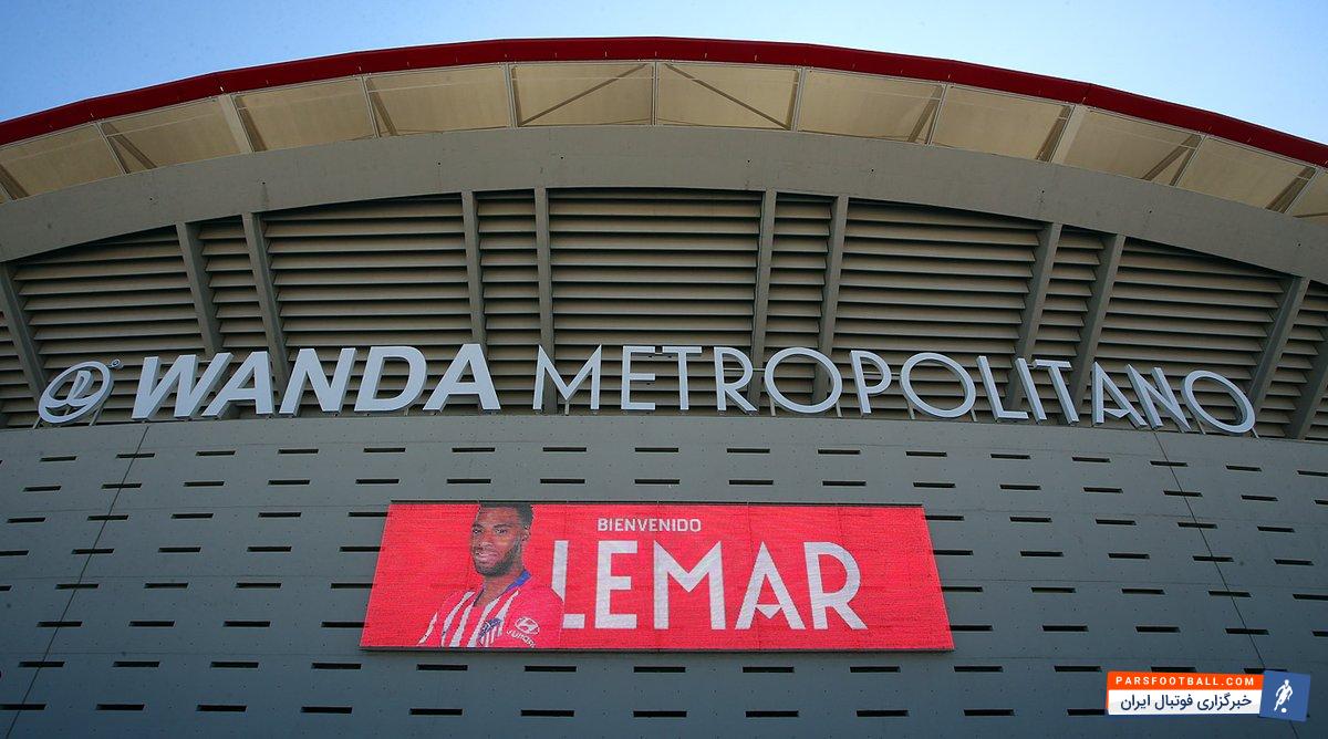 رونمایی از لمار در اتلتیکومادرید