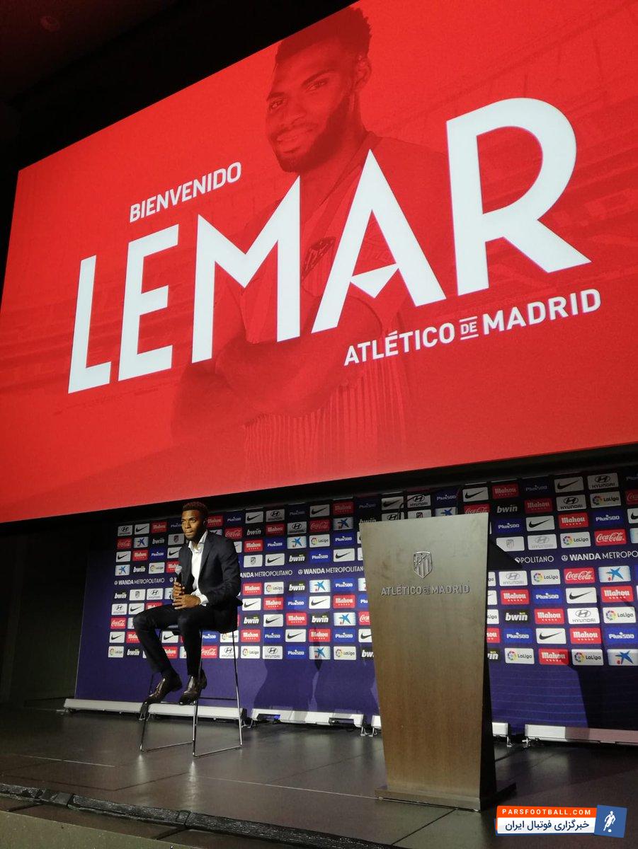رونمایی از لمار در اتلتیکومادرید