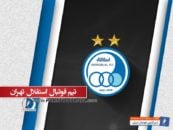صفحه‌های اجتماعی سایت کنفدراسیون فوتبال آسیا دومین قهرمانی تیم استقلال در جام باشگاه‌های آسیا را بازتاب دادند.