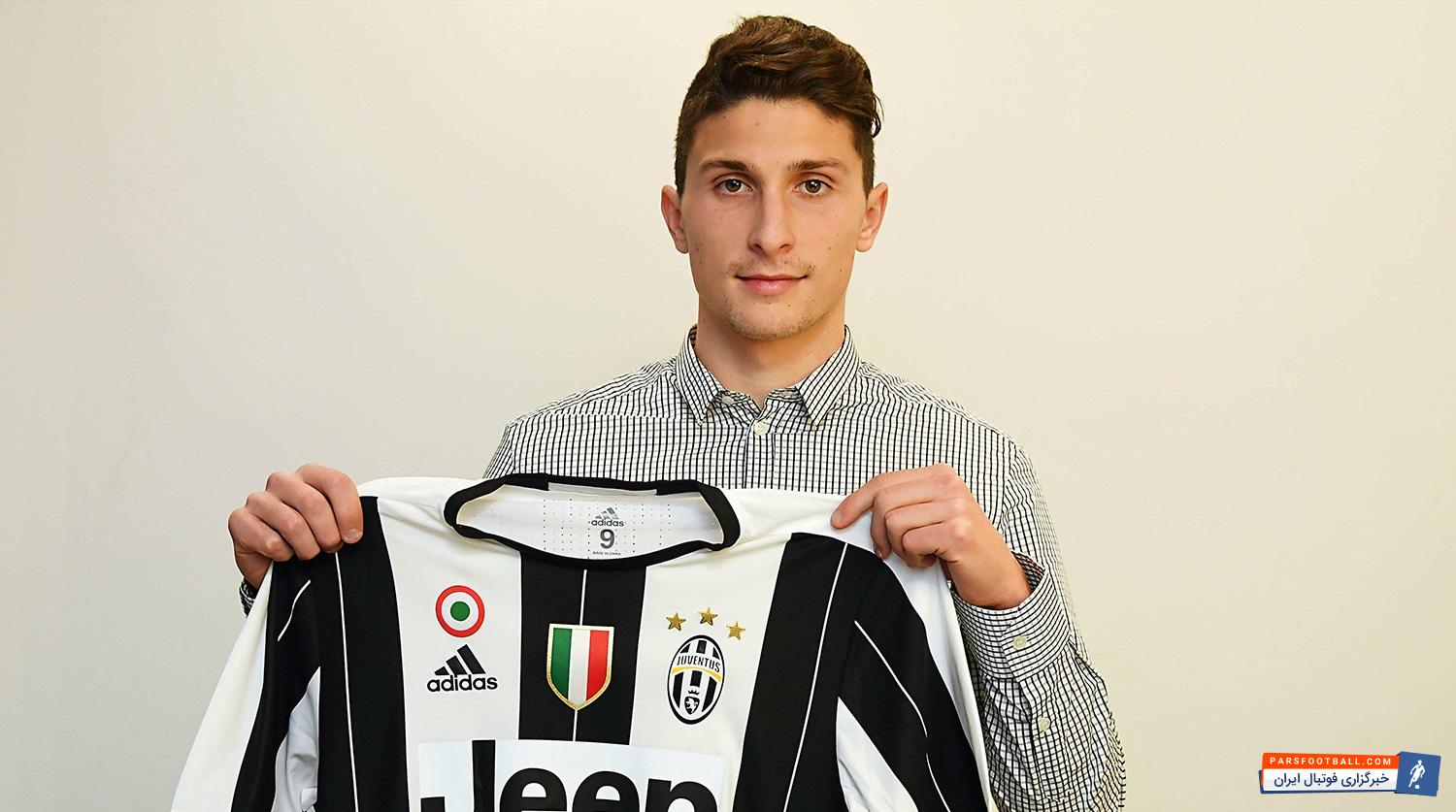 توتو اسپورت