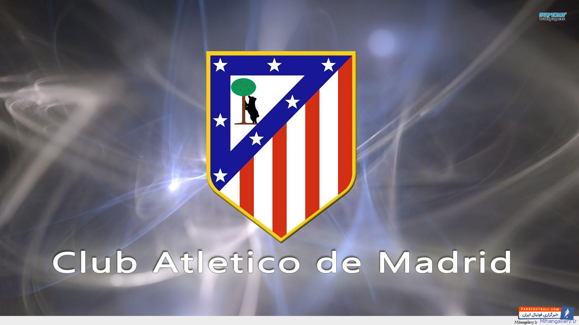 رونمایی از لمار در اتلتیکومادرید