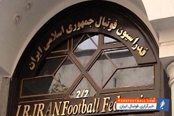 کمیته وضعیت