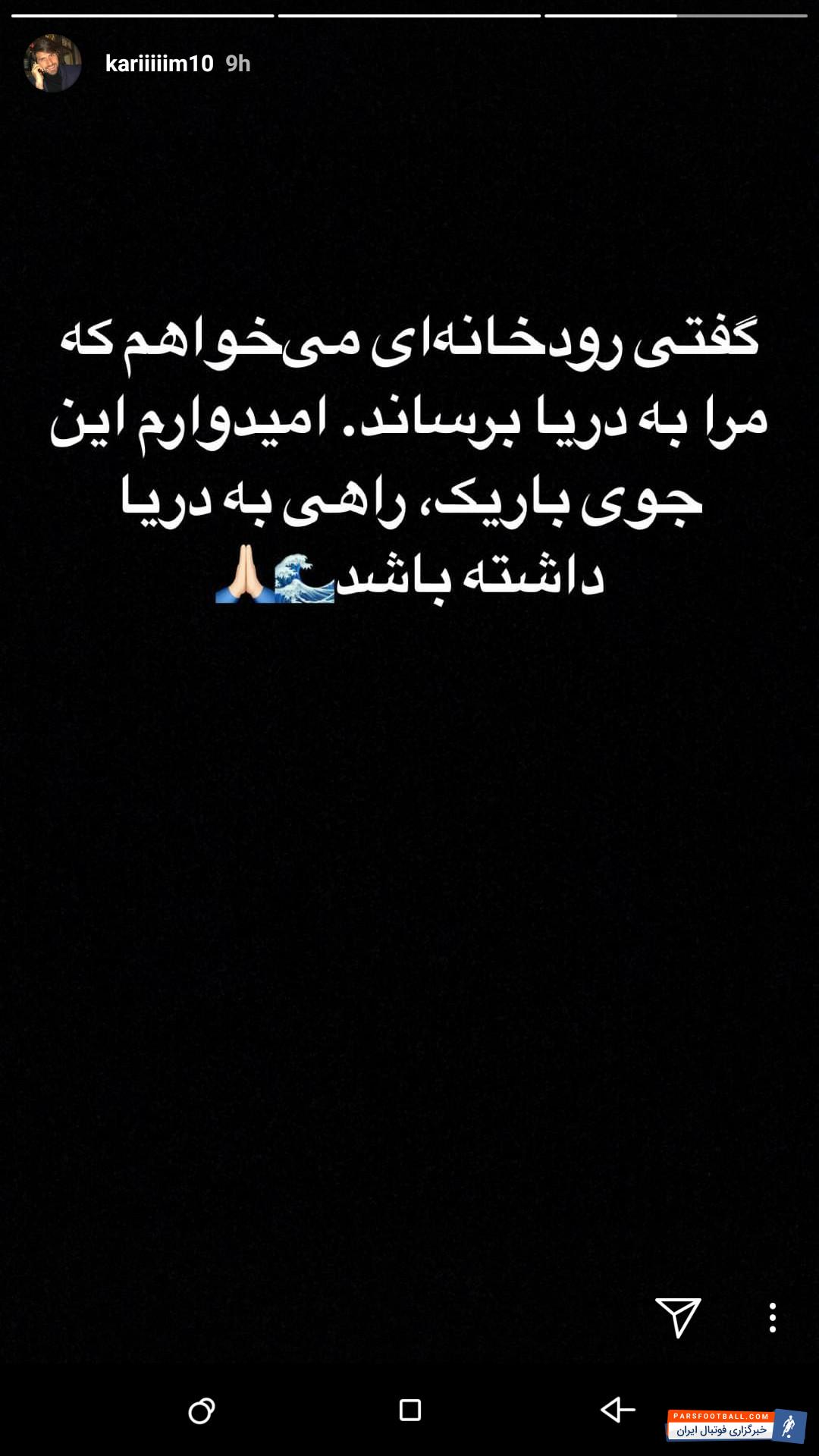 مرتضی پورعلی گنجی