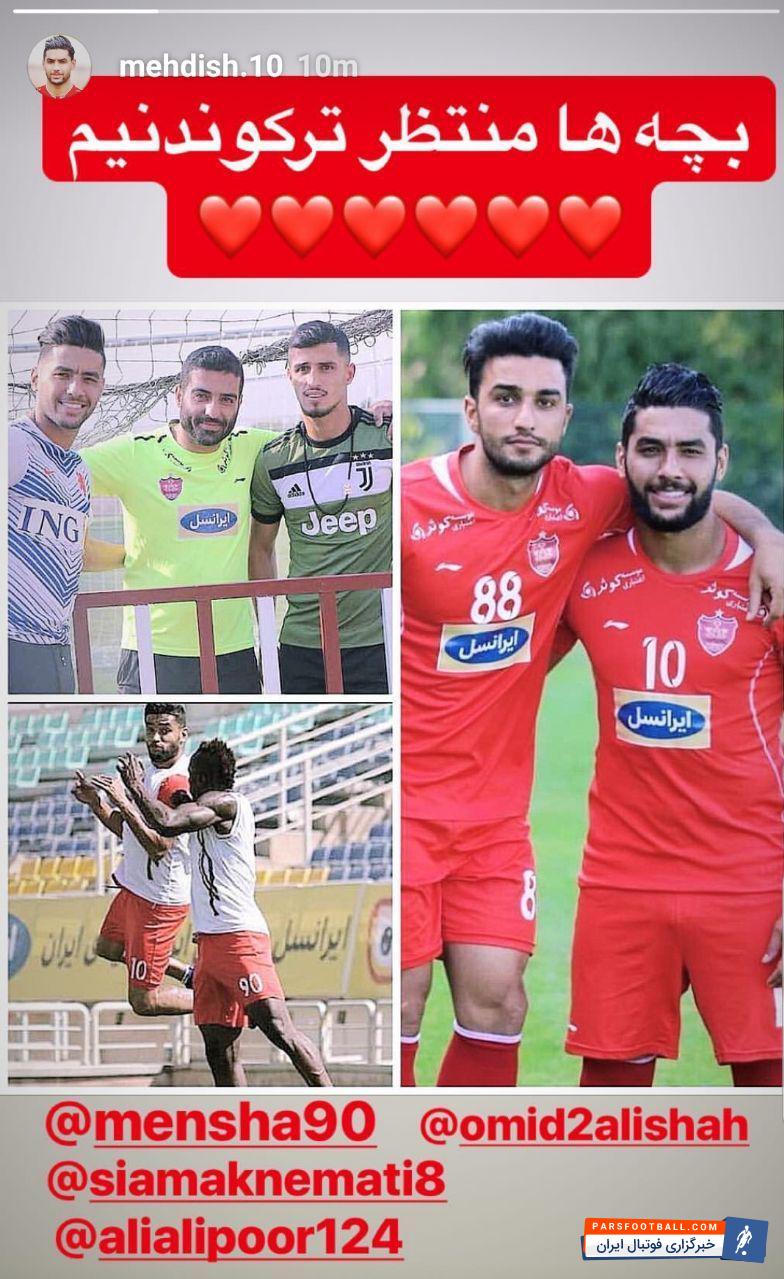 مهدی شریفی