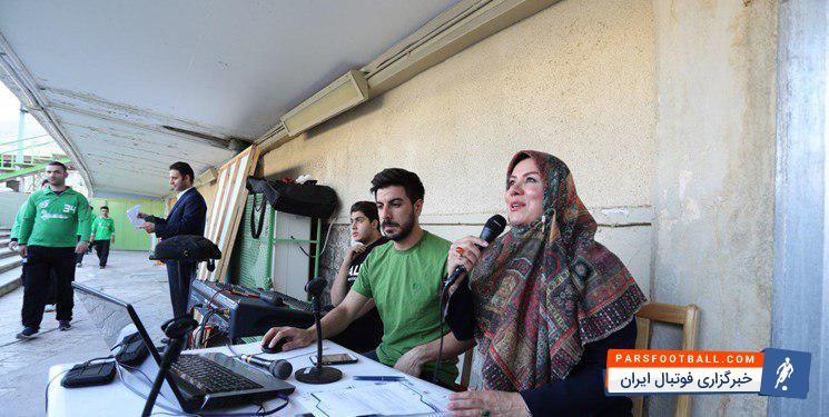 ورزشگاه آزادی