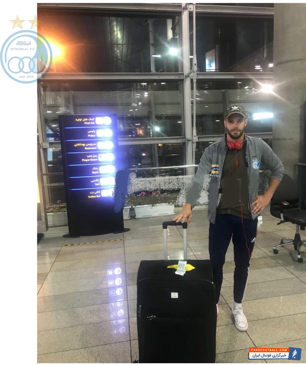 آندریاس مربی بدنساز تیم فوتبال استقلال وارد تهران شد آندریاس به درخواست کادر فنی و بازیکنان استقلال قرار است تا پایان فصل با آبیپوشان همکاری کند.