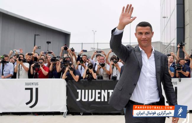رونالدو