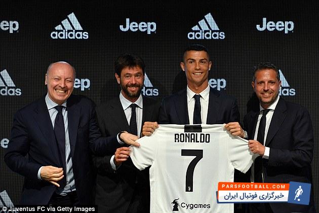 زونالدو