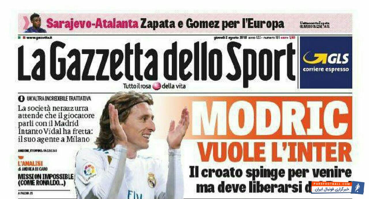 اگرچه کسی این شایعه را جدی نگرفته، اما ممکن است لوکا مودریچ در تابستان امسال از رئال مادرید جدا شود اینتر در حال کار کردن روی معامله مودریچ است