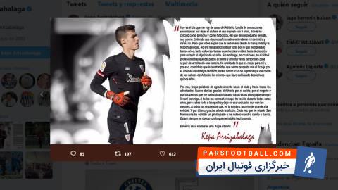 کپا آریسابالاگا گلر اسپانیایی شب گذشته با انتقالی 80 میلیون یورویی به چلسی، لقب گران ترین دروازه بان جهان را از آن خود کرد.