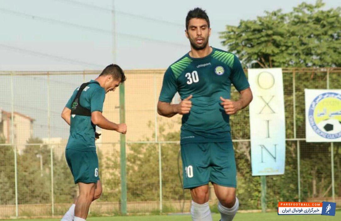 اکسین البرز