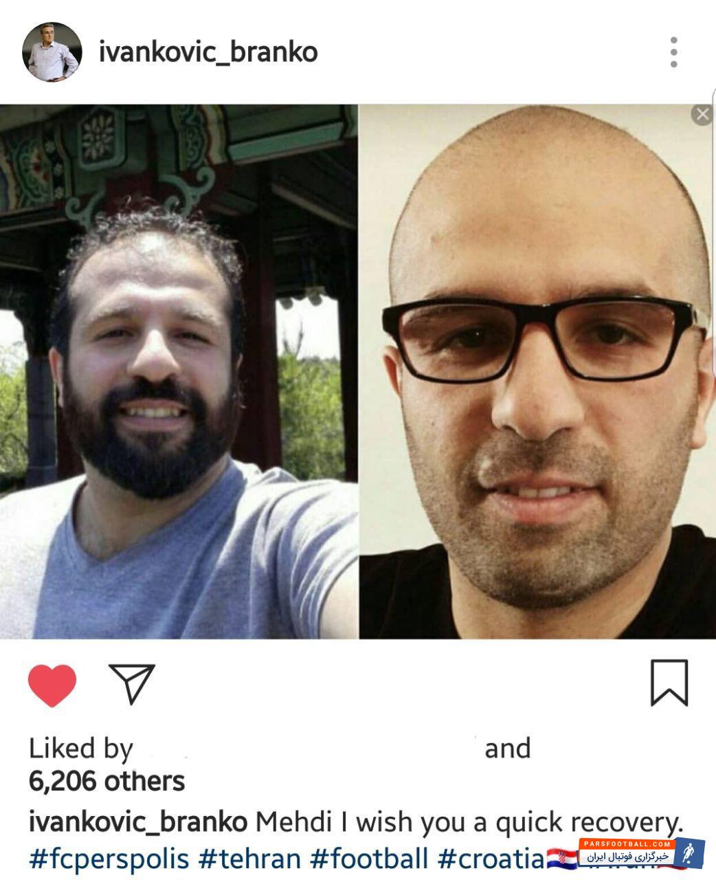 برانکو ایوانکوویچ