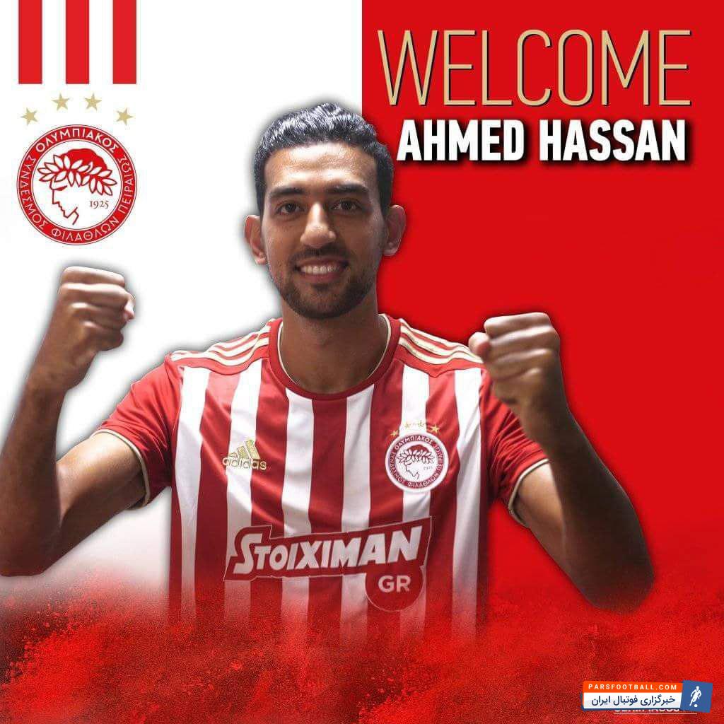 احمد حسن کوکا مهاجم 26 ساله مصری است احمد حسن کوکا از باشگاه براگا شب گذشته به صورت رسمی به جمع شاگردان پدرو مارتینز در المپیاکوس پیوست