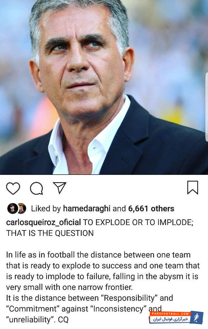 کارلوس کی روش