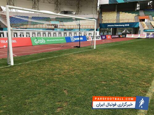 تیم ملی ایران