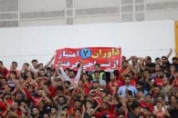 نساجی مازندران