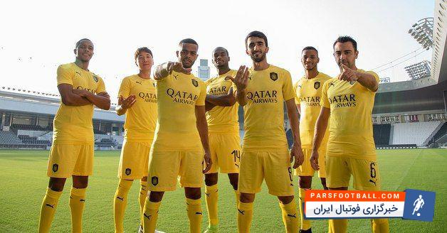 تیم السدقطر