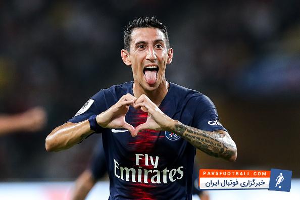 پاری سن ژرمن