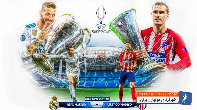 تیبو کورتوا - تیم احمد گروژنی