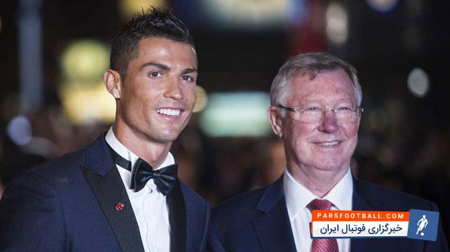 کریستیانو رونالدو