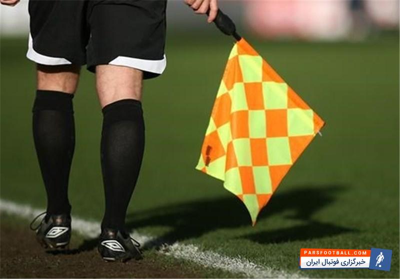 لیگ دسته اول فوتبال