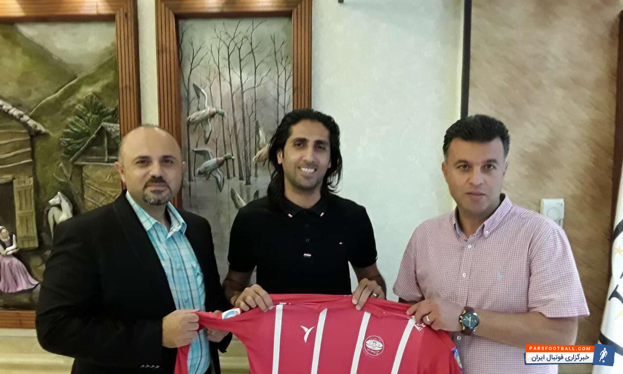 سپیدرود رشت