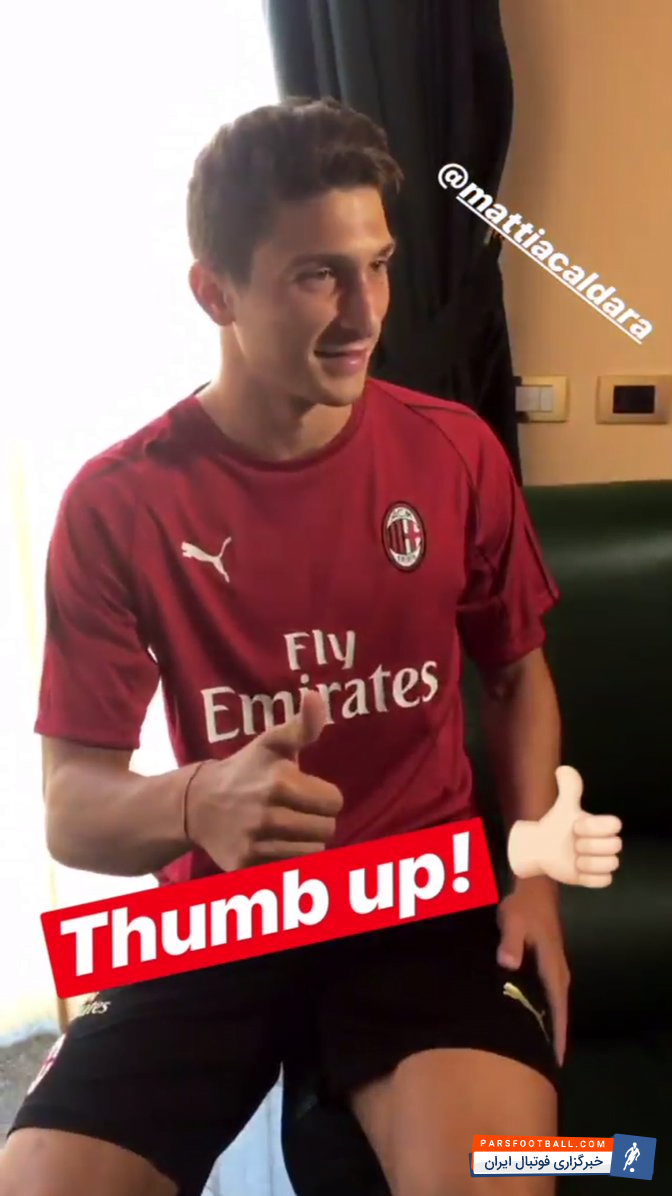 کالدارا به میلان پیوست