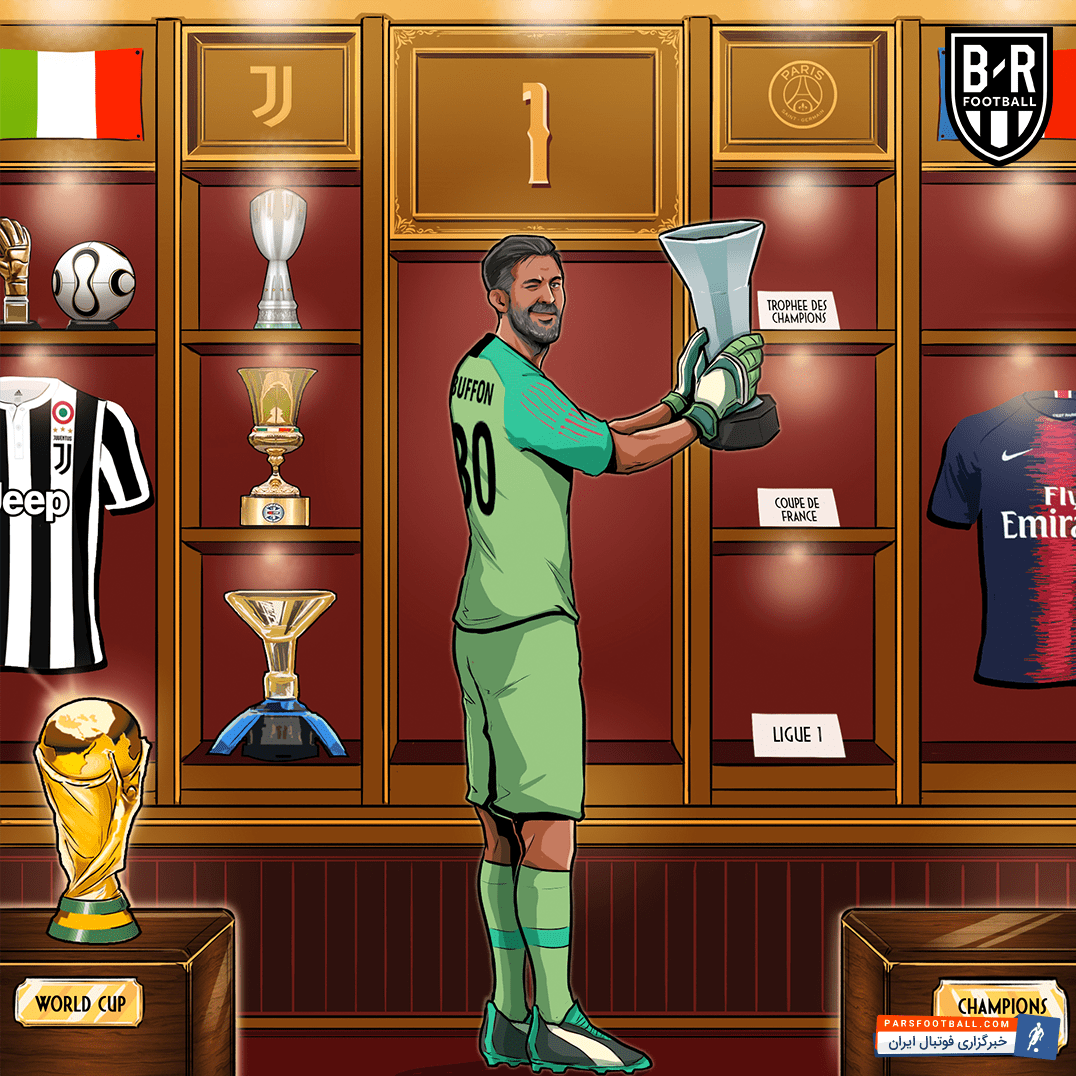 پاری سن ژرمن