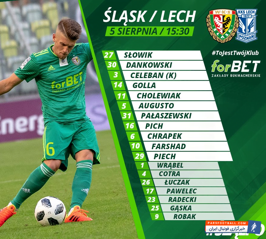 احمد زاده در ترکیب اشلاسک وروتسواف در دیدار برابر لوخ پوزنان