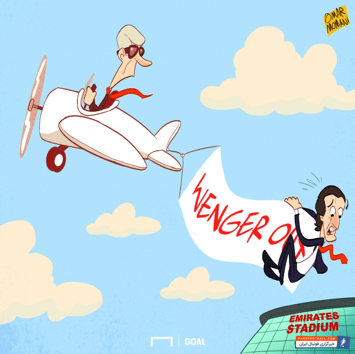 شکست آرسنال در اولین دیدار فصل جدید لیگ برتر انگلیس با هدایت اونای امری سوژه کاریکاتور شده است.