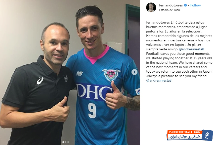 آندرس اینیستا