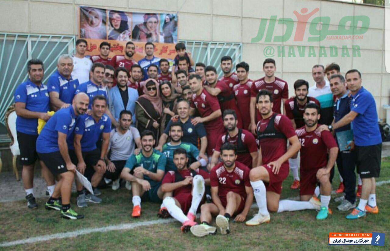 اکسین البرز